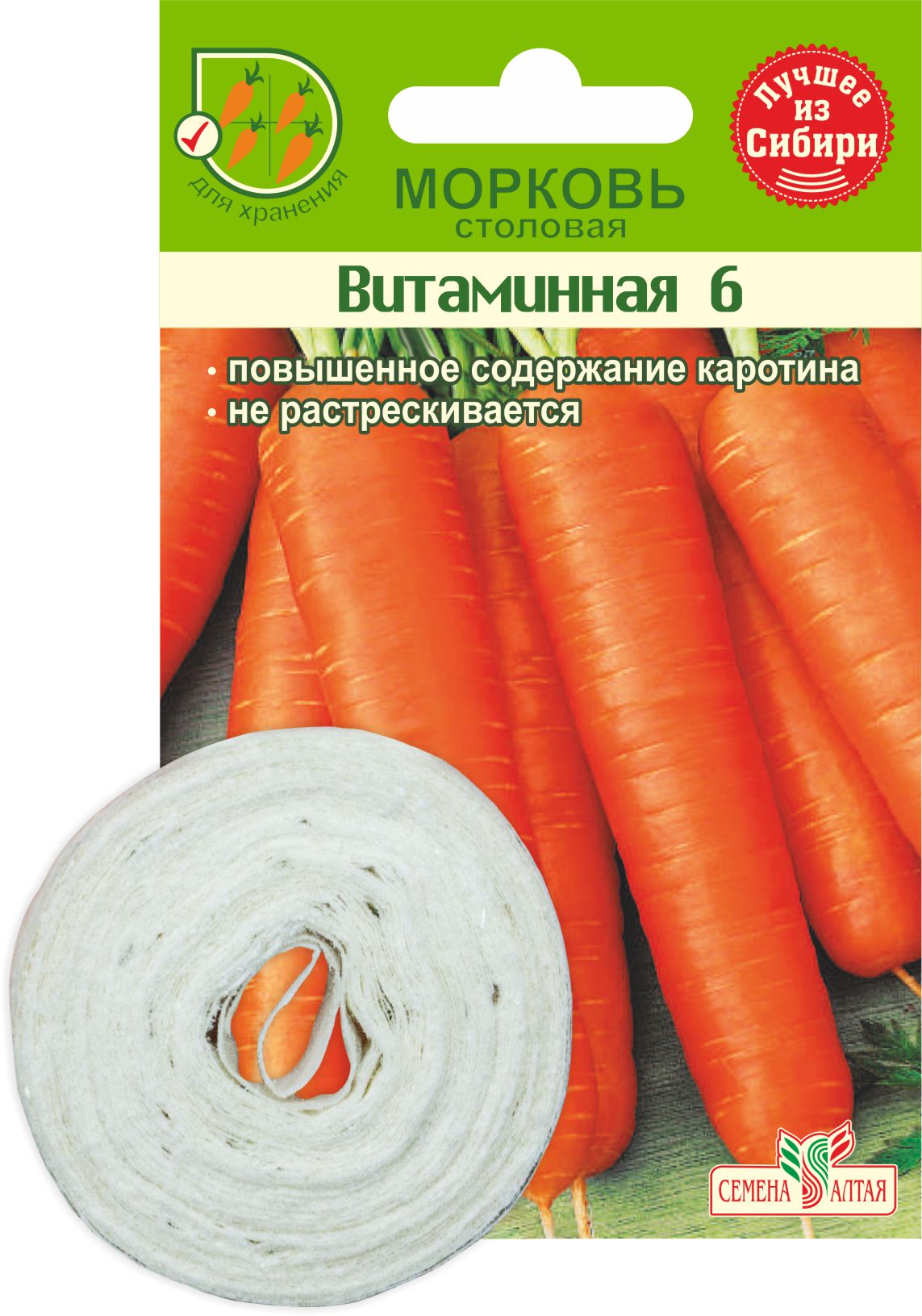 Морковь На Ленте Витаминная Семена Алтая