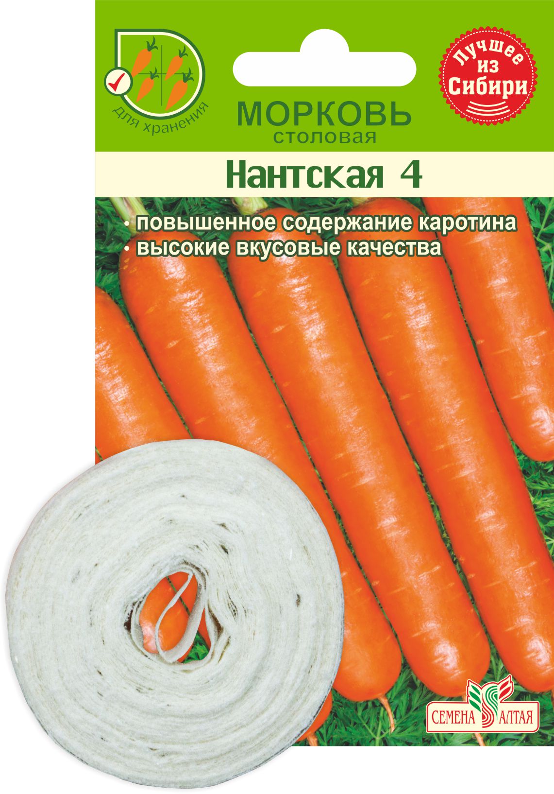Морковь На Ленте Нантская Семена Алтая