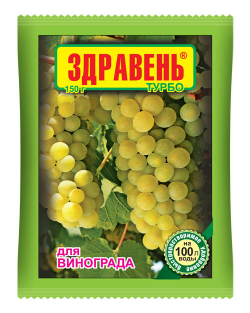 Здравень для Виноград 150 гр ВХ