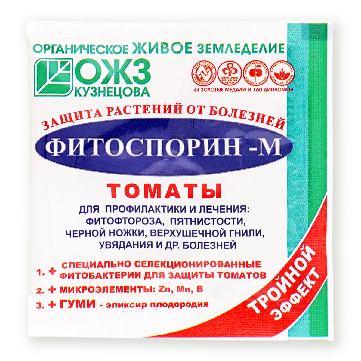 Фитоспорин-М 10 гр Томат