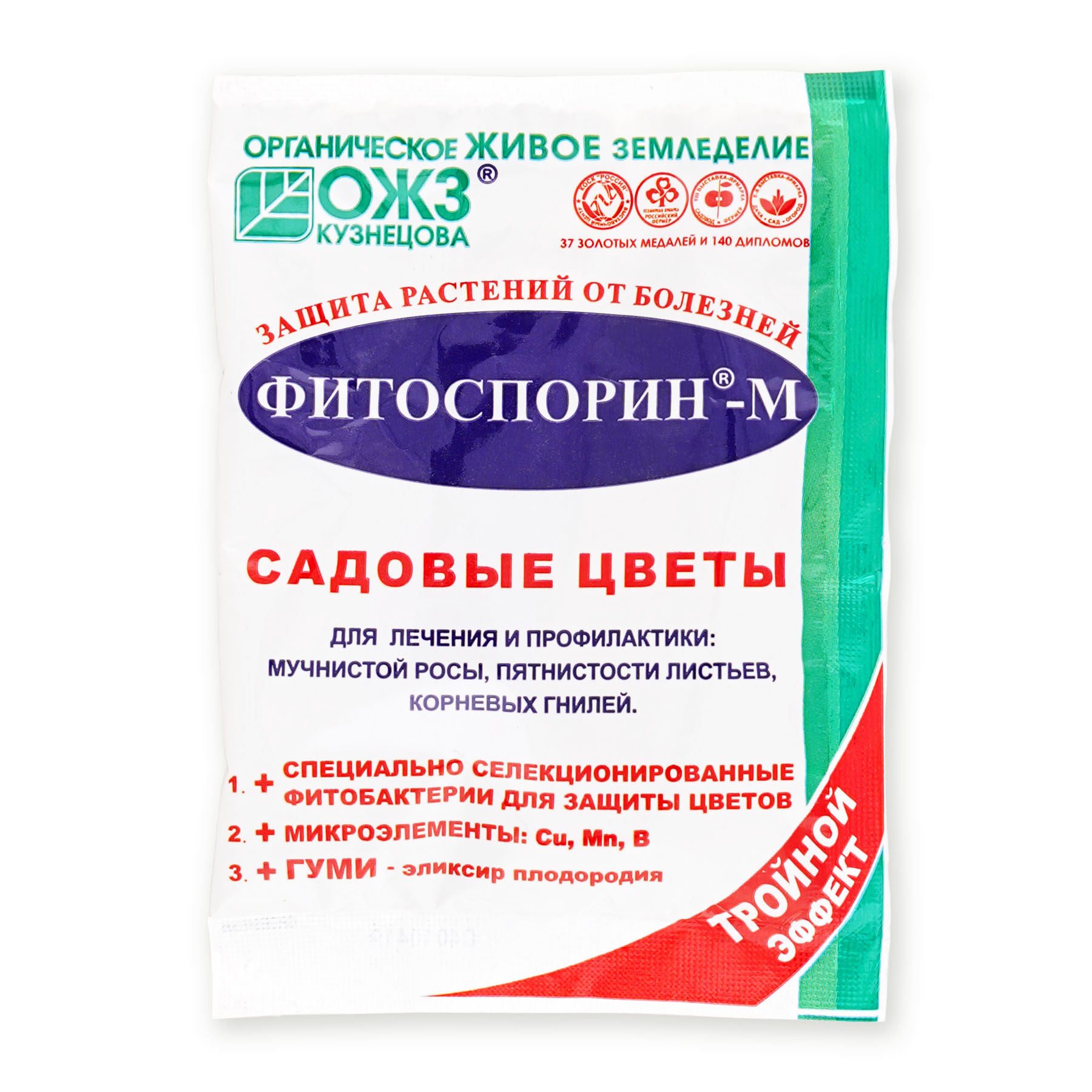 Фитоспорин-М 30 гр Садовые Цветы