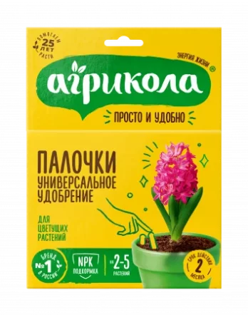 Агрикола Палочки для Цветущих 10 шт