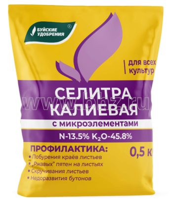 Селитра Калиевая 0,5 кг Буйские Удобрения