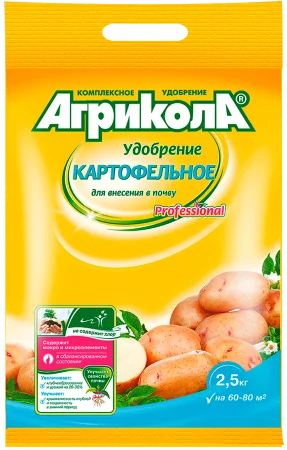 Агрикола Картофельное 2,5 кг