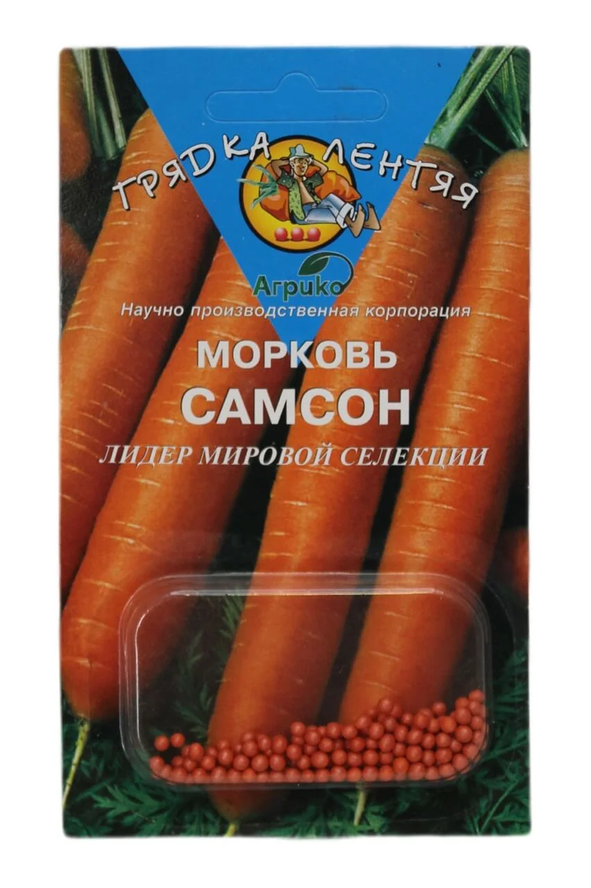 Морковь Гранулы Самсон Агрико
