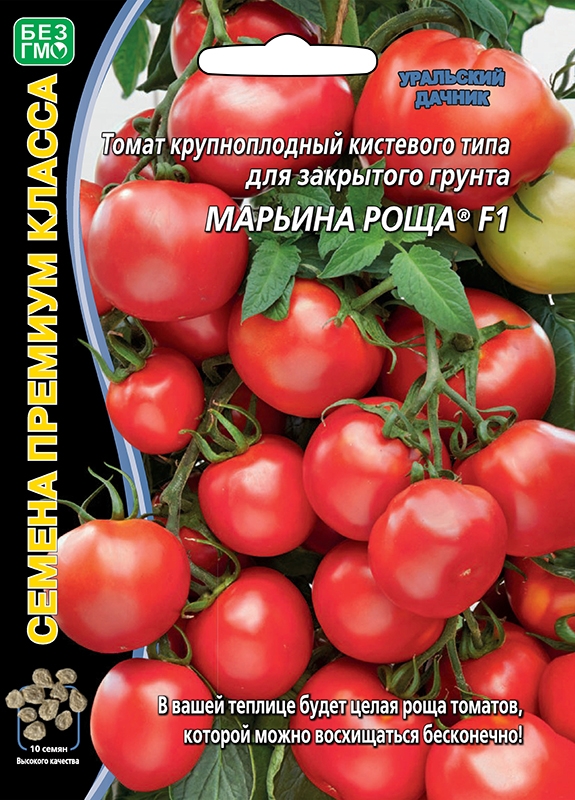 tomat krupnoplodnyy kistevogo tipa dlya zakrytogo grunta marina roscha f1
