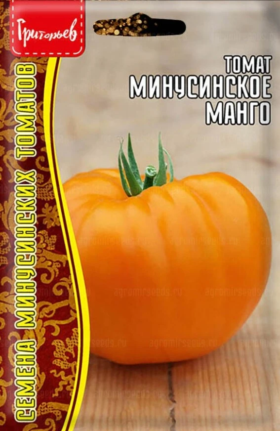 Томат Минусинское Манго Григорьев